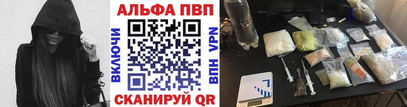 сколько стоит  МЕГА tor  Альфа ПВП СК КРИС  Бабаево 