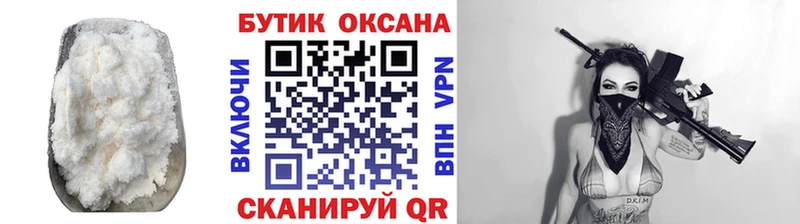 Бутират BDO 33%  Бабаево 
