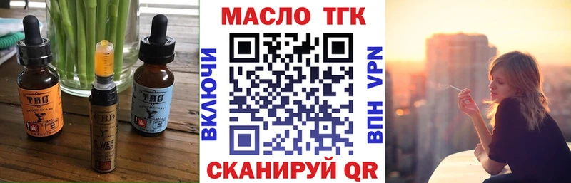 Еда ТГК конопля  blacksprut ссылки  Бабаево  цены  