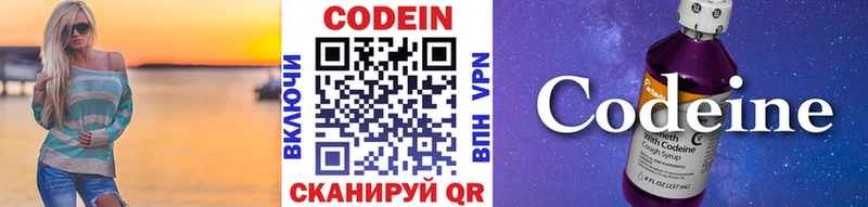 нарко площадка как зайти  купить  сайты  Бабаево  Кодеиновый сироп Lean Purple Drank 