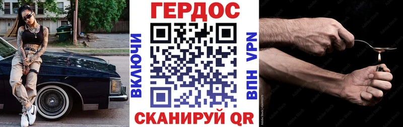 хочу наркоту  Бабаево  ГЕРОИН гречка 