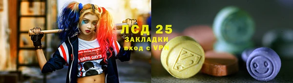 альфа пвп Армянск