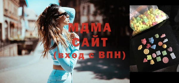 альфа пвп Армянск