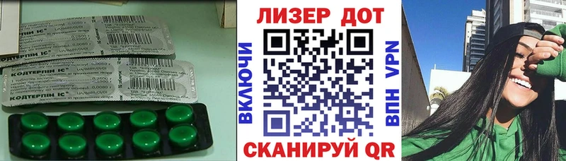 что такое наркотик  Бабаево  ЛСД экстази ecstasy 