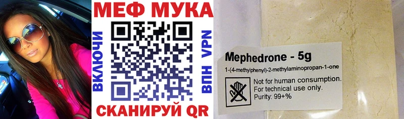 где продают наркотики  Бабаево  kraken сайт  МЕФ 4 MMC 