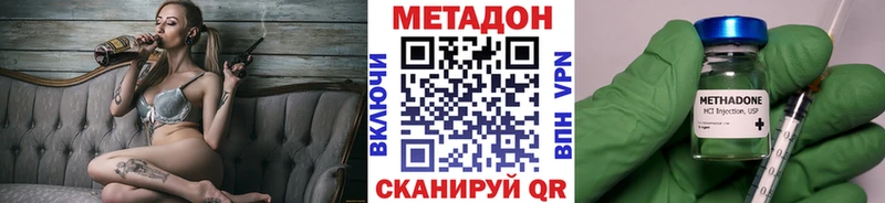 МЕТАДОН белоснежный  Бабаево 