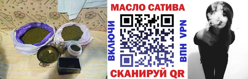 Дистиллят ТГК концентрат Бабаево